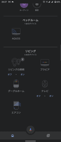 Styleの「スマートマルチリモコン」でお手軽に家電のスマート化