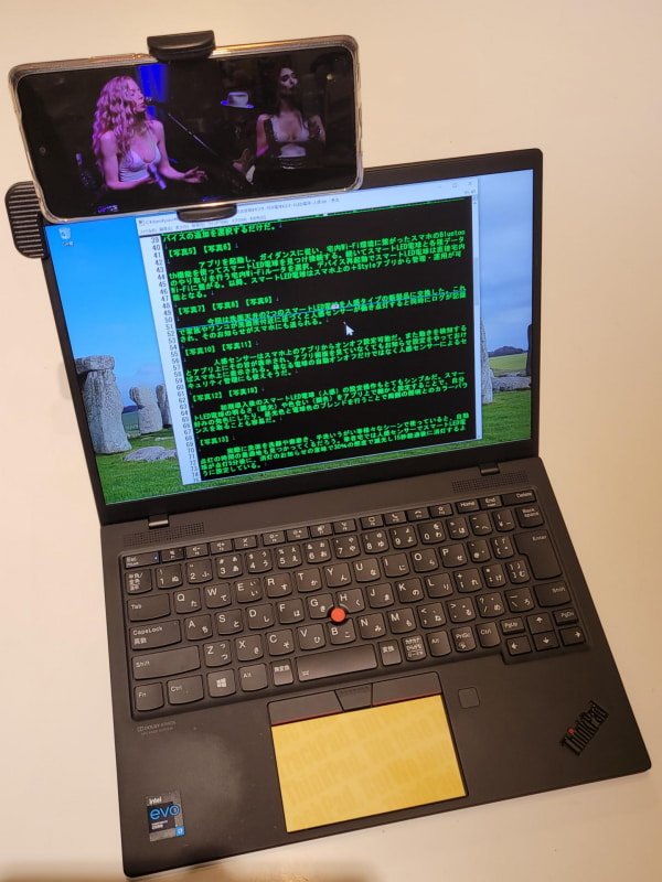 時には横置きにスタイルを変えて原稿書きしながらYouTubeやプライムビデオもグッドだ