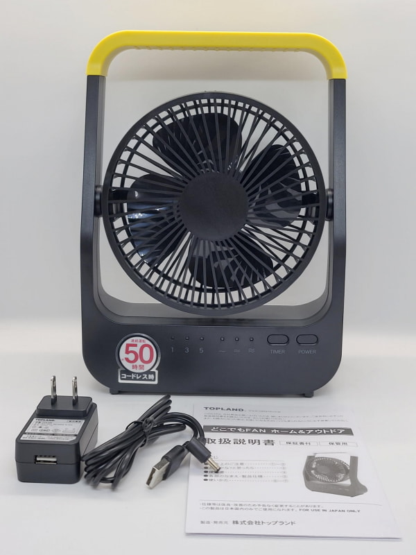 付属品はシンプルだ。コンセント電源で使う時も、USB電源で使う時も付属のDCジャックケーブルは必要だ