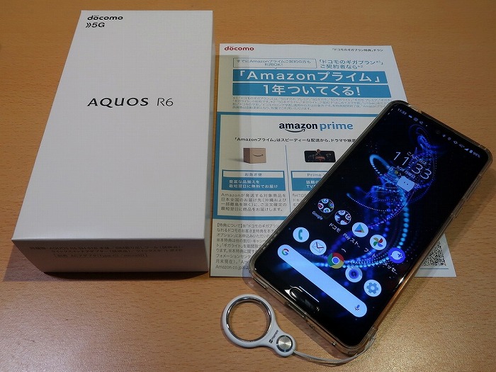 原稿執筆時、ドコモオンラインショップで注文していた「AQUOS R6 SH-51B」が到着。「Amazonプライム 1年ついてくる!」のチラシが同梱されていた。さて、「AQUOS R5G SH-51A」（右下）からデータを移し替えなくっちゃ。