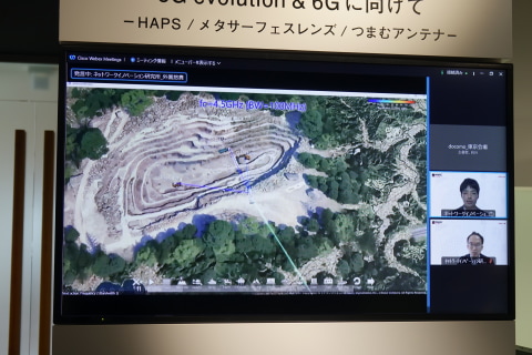 つまむ だけのアンテナや空中基地局など ドコモが秘める6g時代に向けたテクノロジー ケータイ Watch