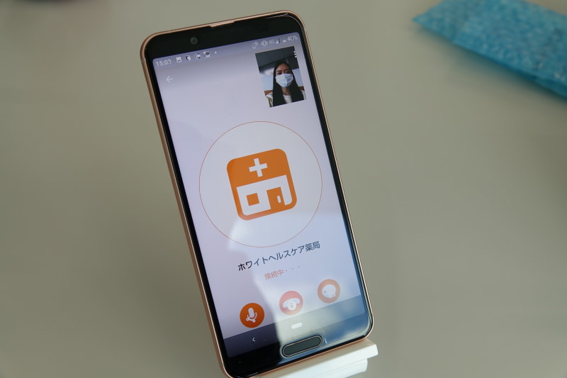 オンライン服薬指導の画面。実際には中央の丸いロゴの部分に薬剤師が映し出されることになる