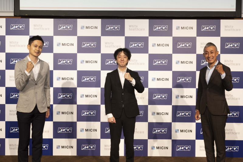左からMICIN 原氏、KDDI 田口氏、ホワイトヘルスケア 池本氏