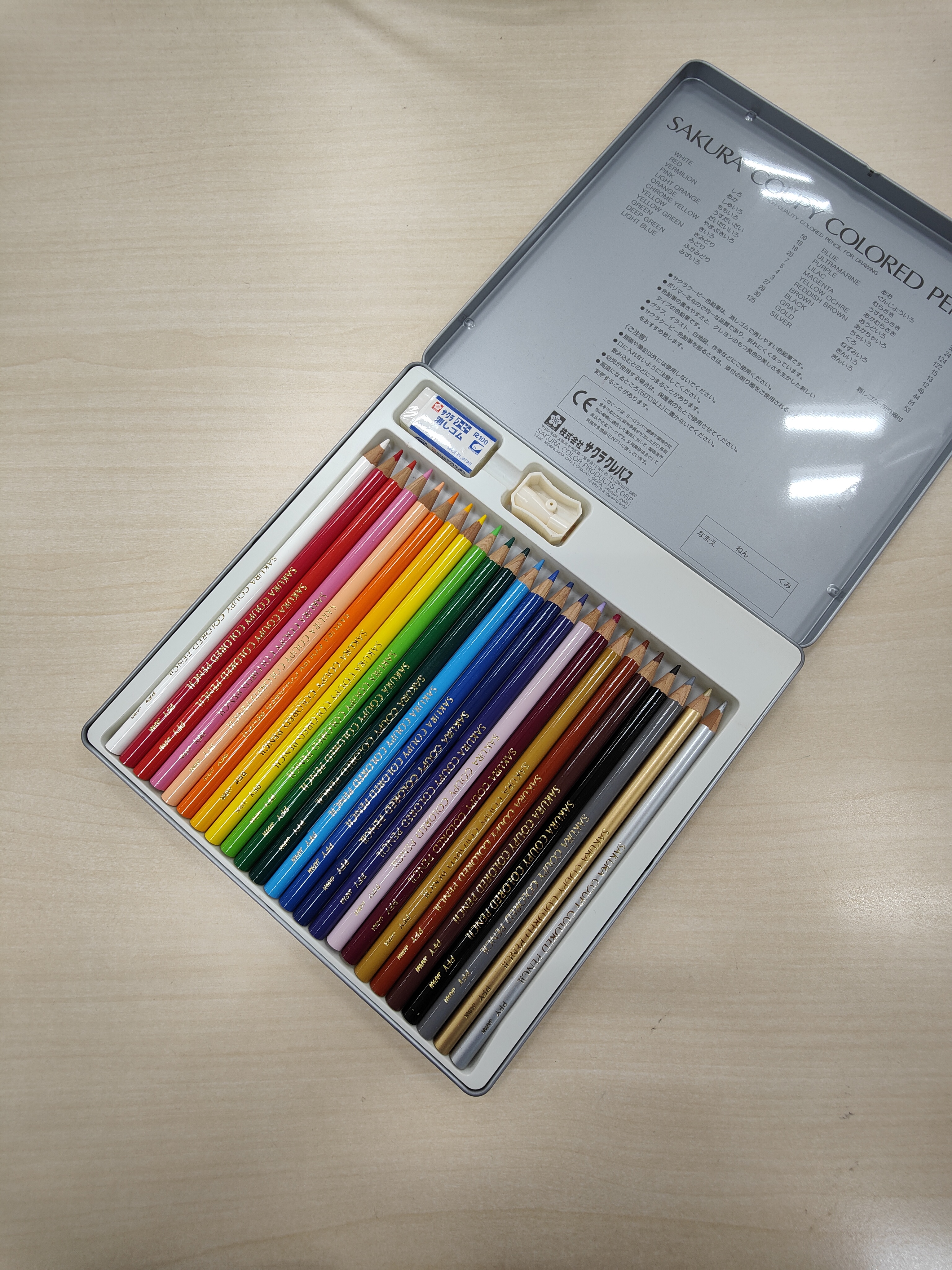 0.6倍（超広角）で撮影