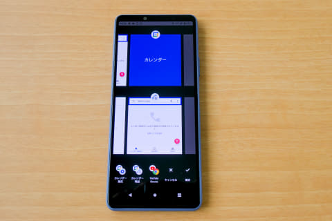 Xperia 10 III」レビュー ――洗練されたデザインのミッドレンジ
