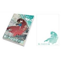 オリジナルメモ帳