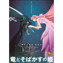 オリジナルポスター