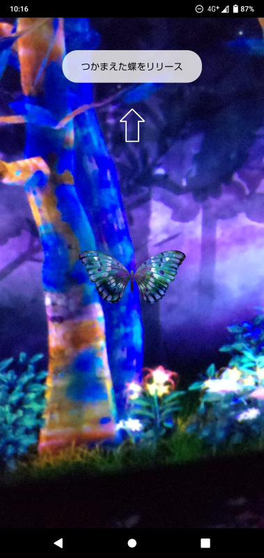 蝶をリリースするところ。指で蝶を引くと森へ帰っていく