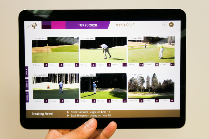 英語版も用意されている