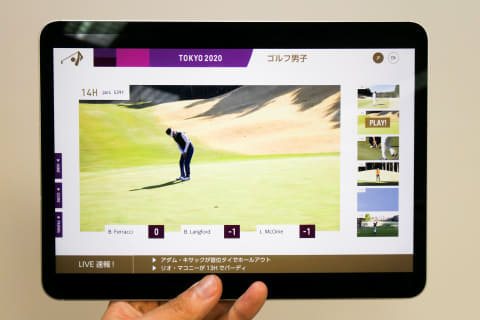 ドコモが東京オリンピックで提供する「新しい競技体験」デモを見てきた