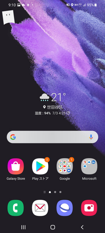 One UIのホーム画面。上方向にスワイプすると、アプリ一覧が表示される
