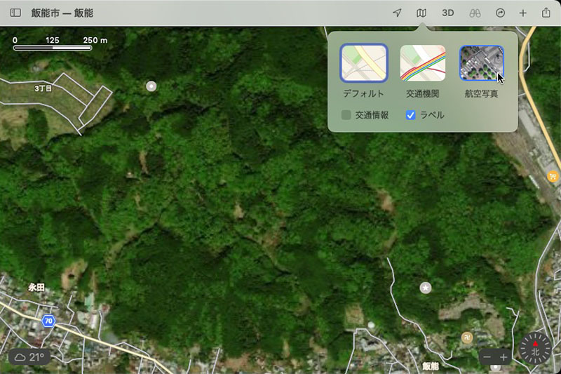 ただし、こういった細い道などは、航空写真と重畳表示させられないようだ。