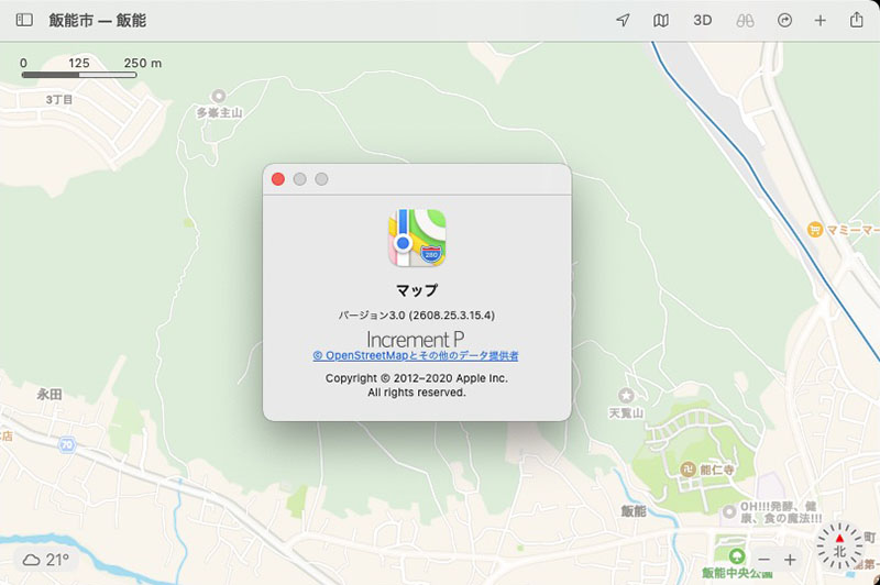 Appleマップのベースマップは、インクリメントP製およびOpenStreetMapのようだ。