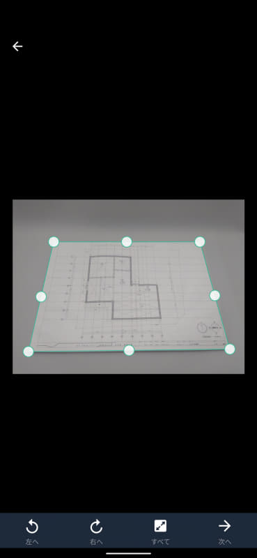 紙書類をデジタル化するのに使うのが元々のメイン機能