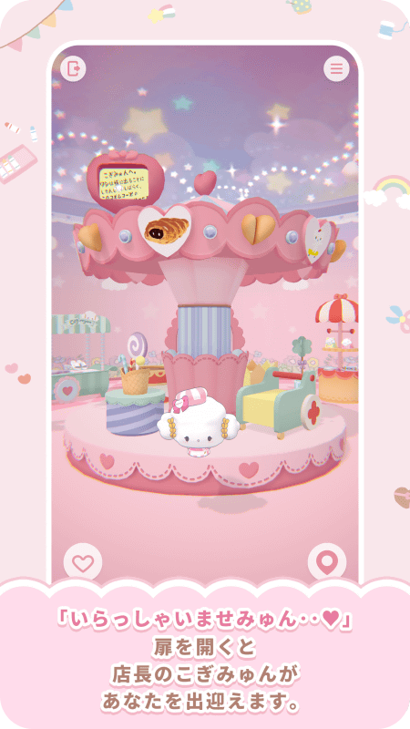 （C）’21 SANRIO S/F・G 著作（株）サンリオ