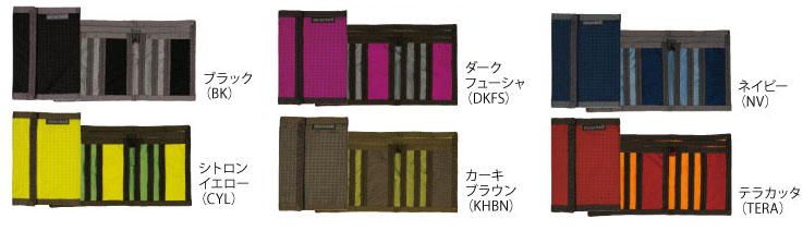 カラーは6色展開。シトロンイエローを購入した。が、テラカッタも欲しいから予備として買っちゃうかも〜♪