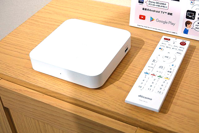 ひかりTV for docomo向けのSTB「ドコモテレビターミナル02」（2019年10月撮影）
