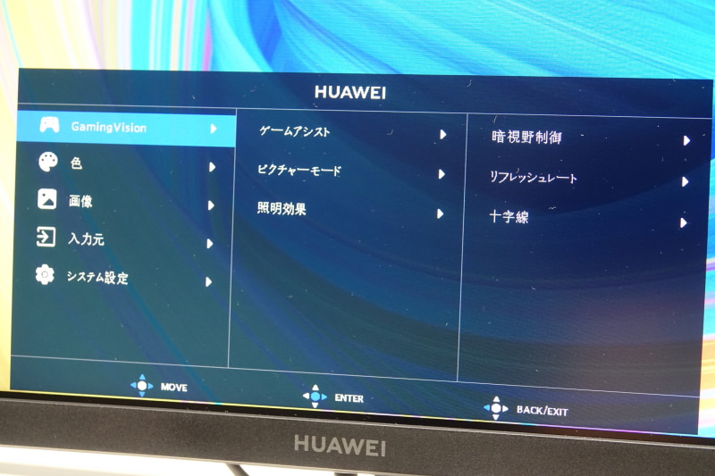 イルミネーションもついたサウンドバー