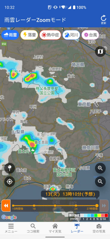 27時間先までの雨雲の様子がわかるようになった「ウェザーニュース」