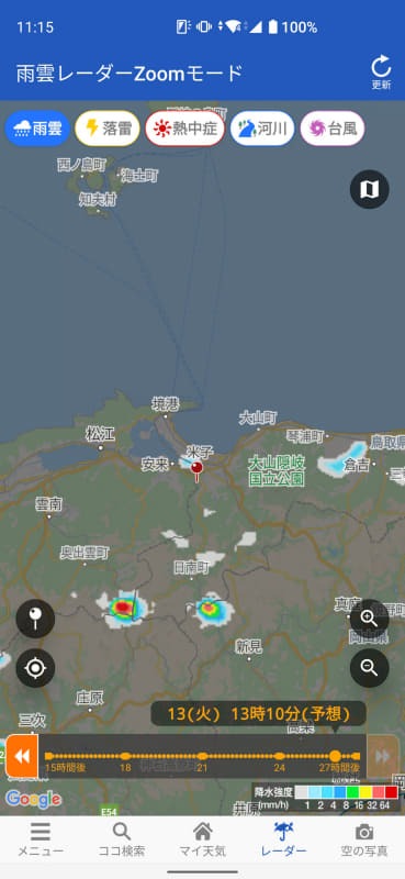 1時間後から27時間後までは10分単位となる