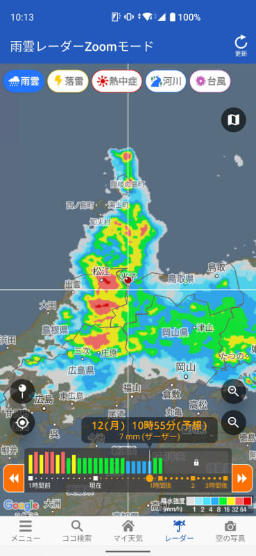 現在地やショートカットを設定した地点を選択した状態だと、降水量グラフとともに擬音で雨の激しさを表現