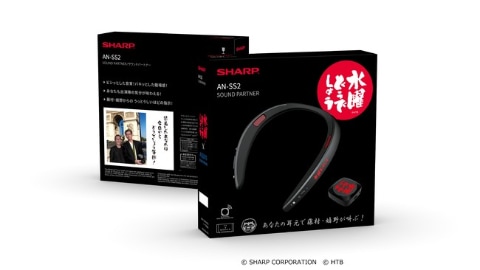 シャープ AQUOS サウンドパートナー AN-SS2 AQUOS サウンドパートナー』＜AN-SS2＞を発売｜ニュースリリース：シャープ