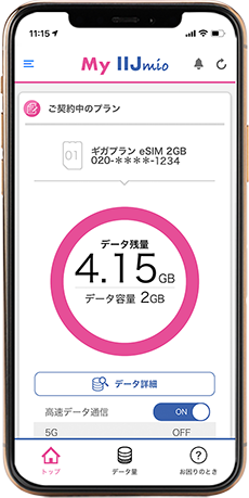 利用者用の画面