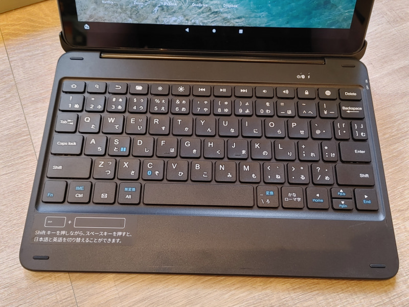 ひと癖あるキーボード配列