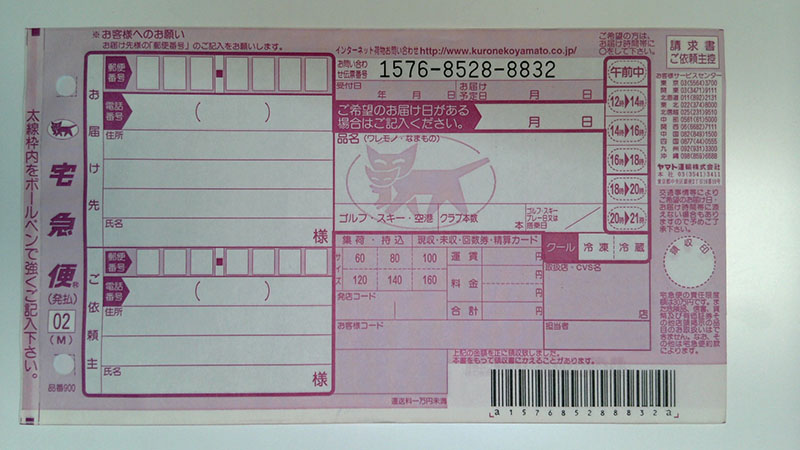 1920×1080ピクセル設定で撮影したもの。左から、リサイズ処理のみ、ドットバイドット画像、リサイズして少しレタッチした画像。このくらいの伝票ならフルHD解像度でも十分イケる