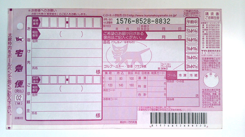 1920×1080ピクセル設定で撮影したもの。左から、リサイズ処理のみ、ドットバイドット画像、リサイズして少しレタッチした画像。このくらいの伝票ならフルHD解像度でも十分イケる