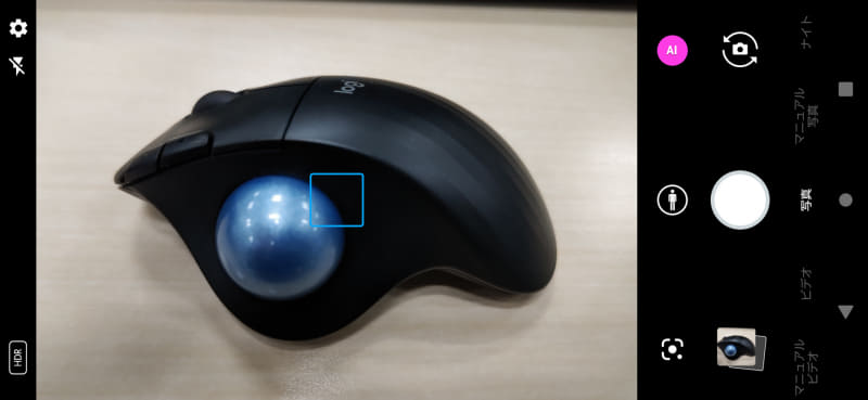 AQUOS R6のカメラアプリ