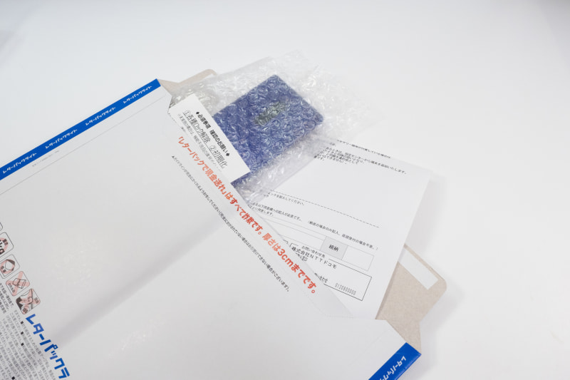 入れるのは書類と端末だけで、付属品などは不要