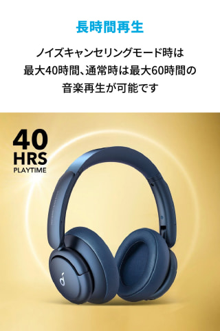Anker、LDAC対応ワイヤレスヘッドホン「Soundcore Life Q35」、1万990