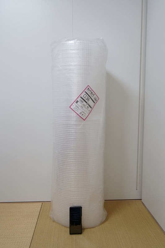 1200mm×42メートル巻。2、3日に1回は荷物を発送している筆者としては、これくらいの量があると安心