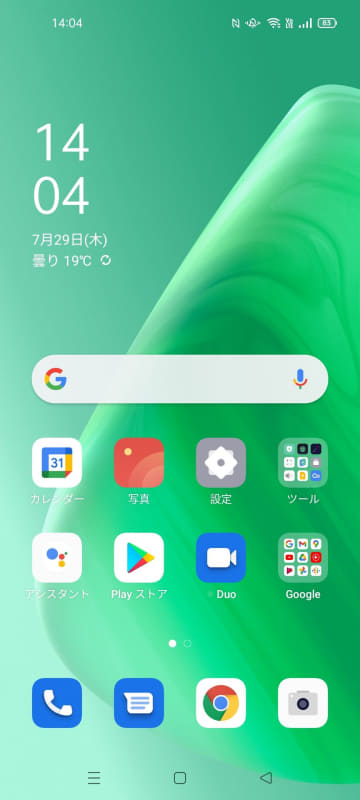 ホームアプリはホーム画面上にすべてのアプリが表示されるスタイルが標準。時刻と天気がウィジェットで表示される