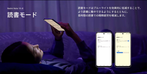 シャオミ、FeliCa搭載の5Gスマホ「Redmi Note 10 JE」を発表――au