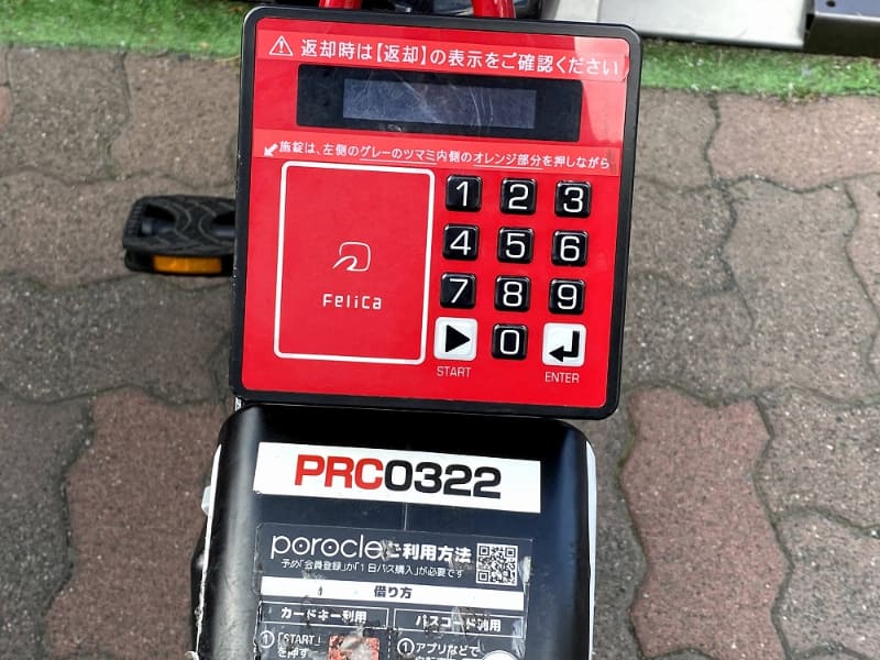 従来タイプのアタッチメント。返却操作に関する注意書きがテープで貼られている
