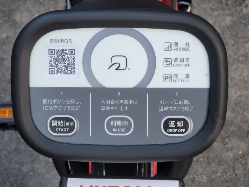 ドコモ・バイクシェアの新型アタッチメントを搭載した自転車（東京都内）