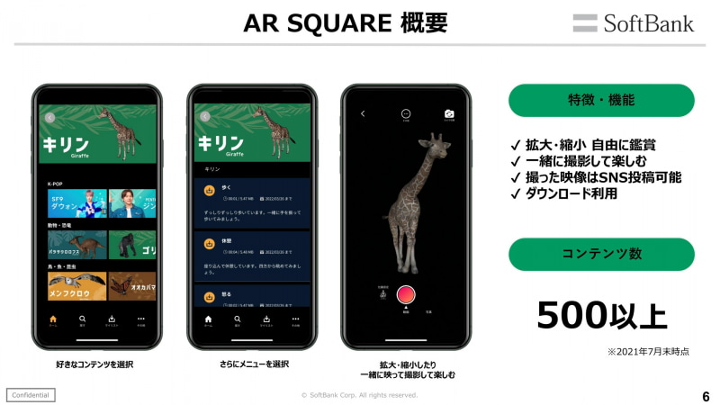 上＝4Kステージ。下＝2Kステージ