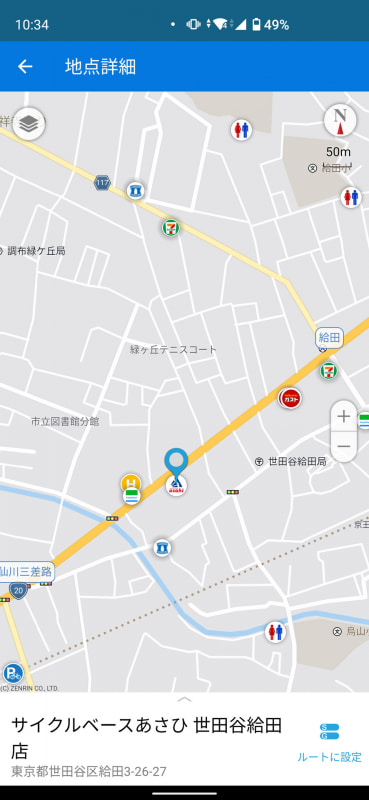 サイクルベースあさひの店舗が、実際のロゴを元にしたアイコンで表示
