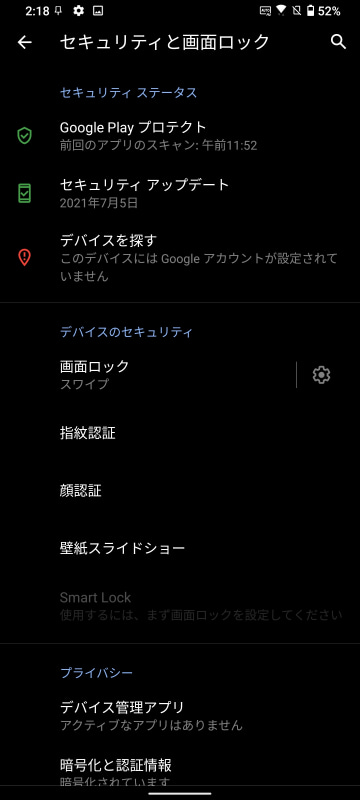画面内に指紋センサーを搭載（下の円形アイコン）