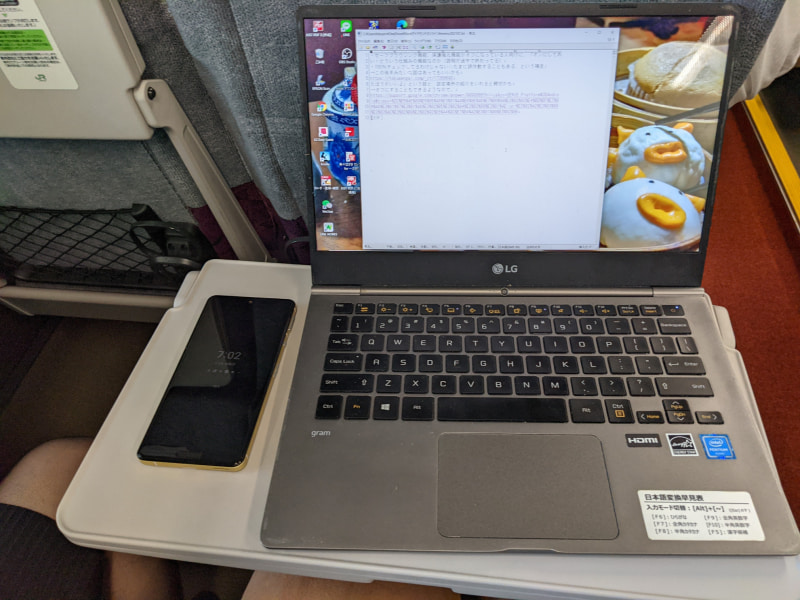 出かけるときはできるだけグリーン車で、そして空いた時間で原稿を書く！