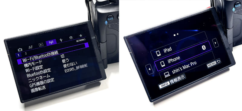 EOS R5はWi-Fi対応（IEEE 802.11b/g/n/a/ac）なので、スマートフォンやPCと無線接続してワイヤレステザー撮影や画像転送などを行える。