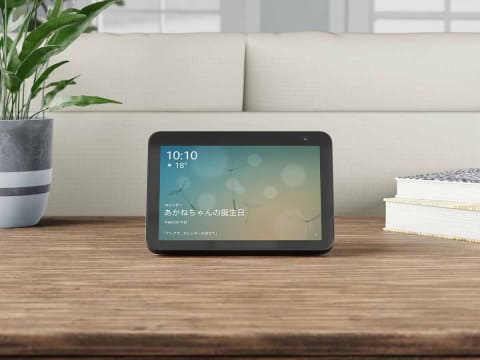 Echo Show 8（第2世代）
