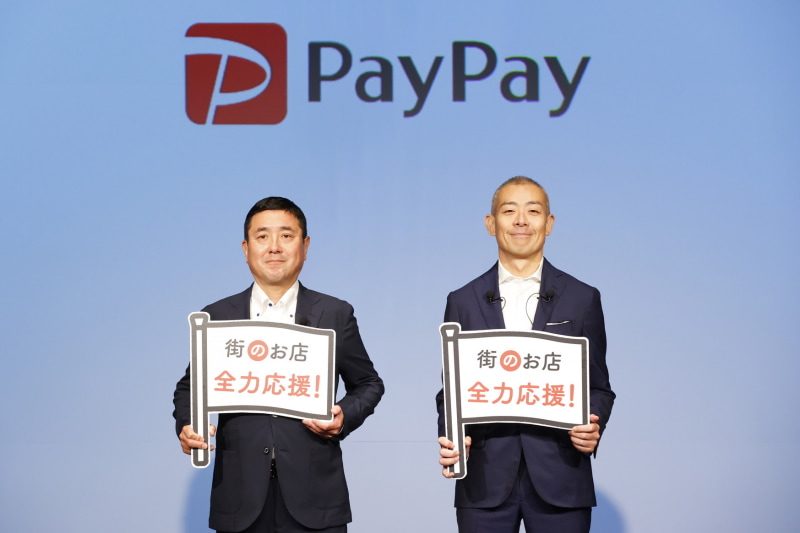 左＝PayPay 馬場一氏　右＝中山一郎氏