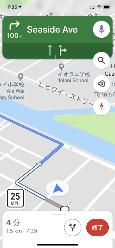地図アプリのナビゲーションを聞けるのは海外では特に便利
