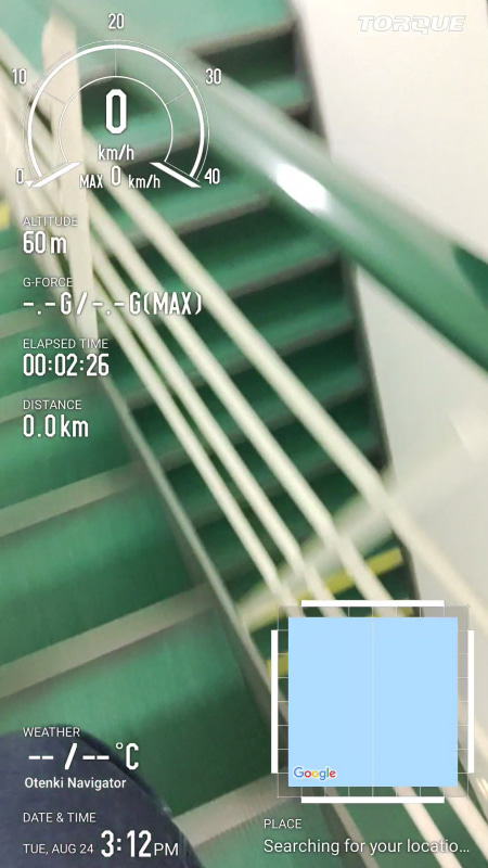 段々と辛くなってくる下りの階段。下りだからと舐めてかかっていました……