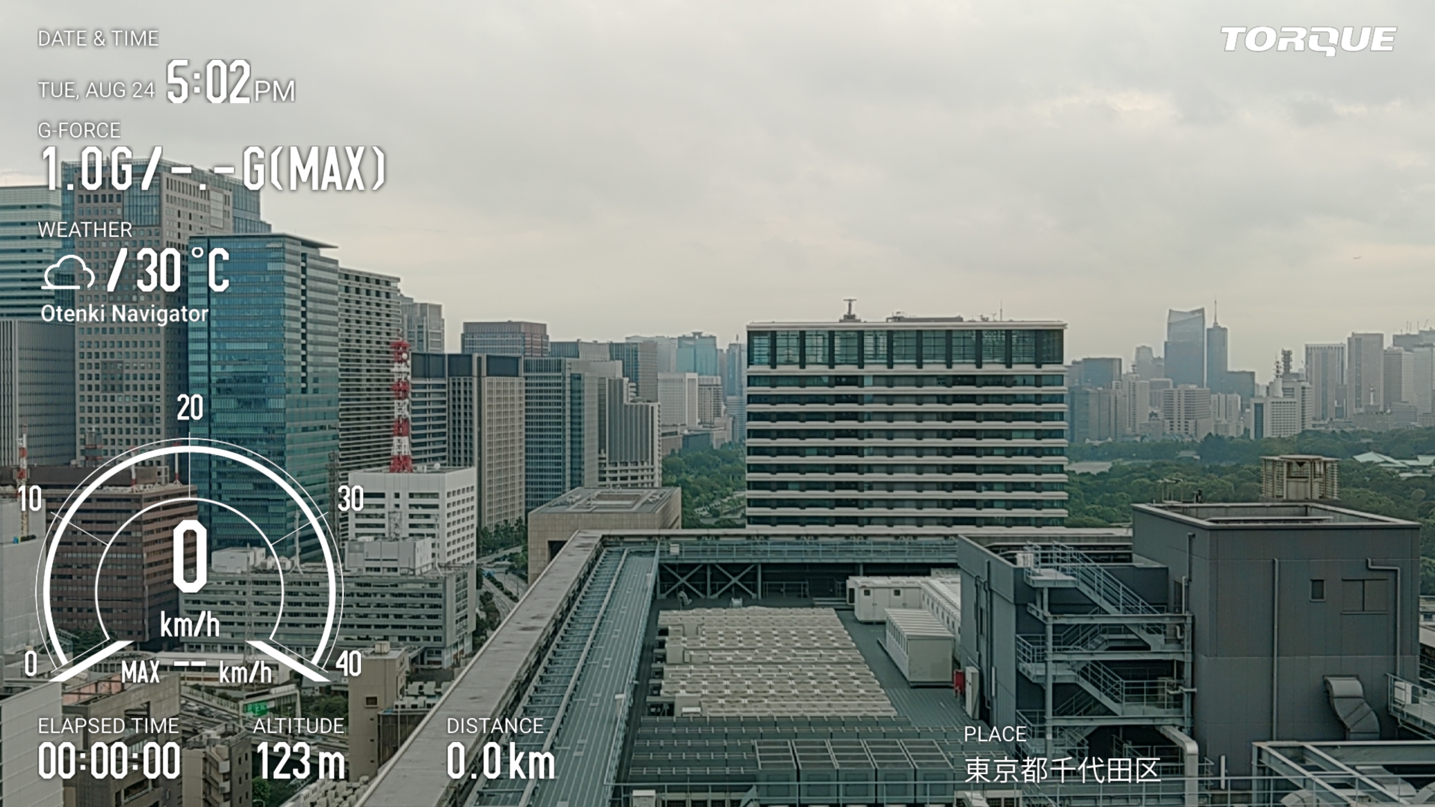 「Action Overlay」での撮影（左がメインカメラ、右が超広角カメラ）