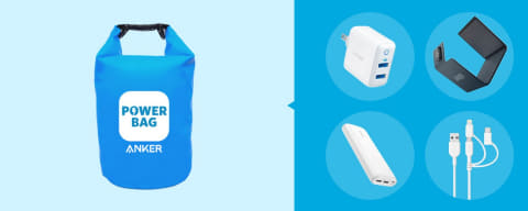 Ankerから「ソーラーチャージャー」と「特別災害対策セット」、防災の