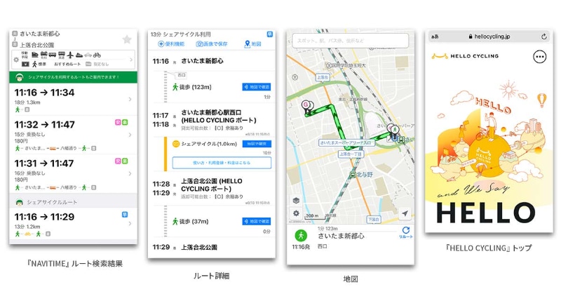 利用イメージ
